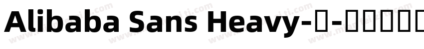 Alibaba Sans Heavy-超字体转换